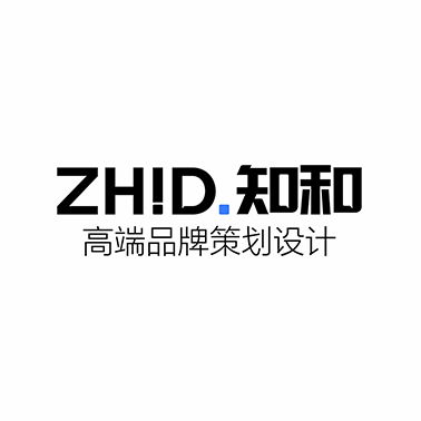 七年深耕，成就品牌 廣州知和設(shè)計的一站式品牌與包裝設(shè)計之路